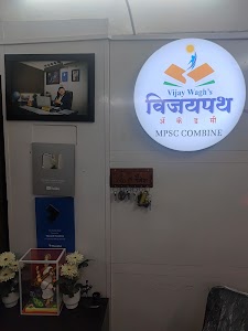 Vijaypath Academy (best MPSC classes in Pune) place picture